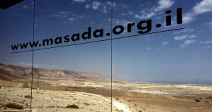 Masada Visitor Center
